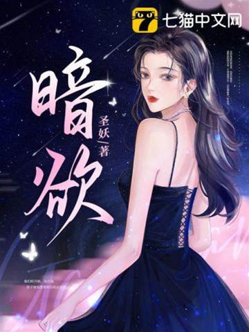 欲局难逃