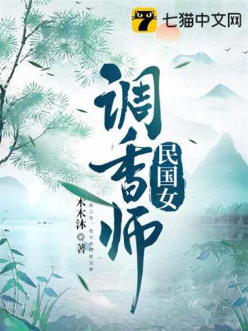 四爺掌中香