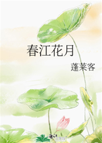 寒门折月