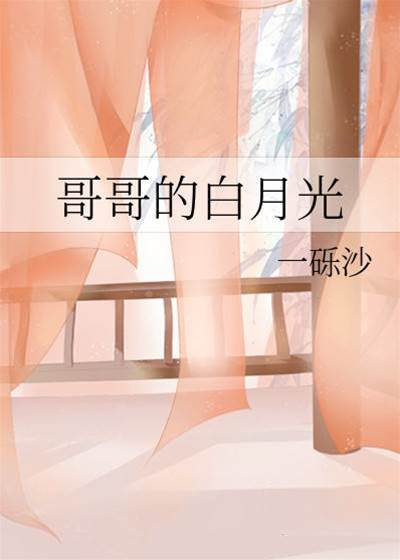 侯府養女求安穩