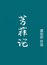 重生盛宠阿黎