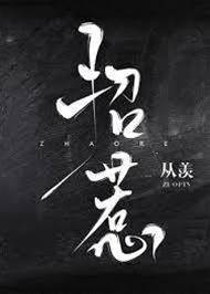 意外成婚