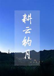 雲邊小旅店