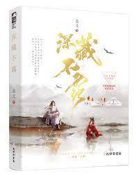 锋芒暗藏