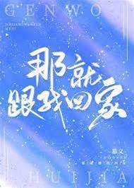 弄丢我的光
