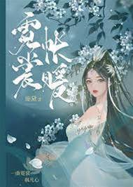 霓色動將軍