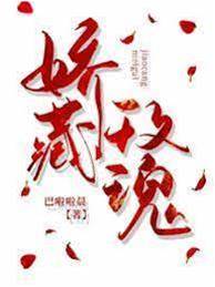 玫瑰入懷