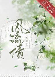 公主和離後