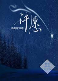 暗許多年