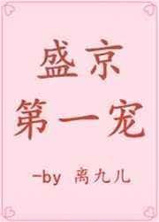 卿卿掌心宠