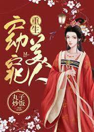 掌中娇泪