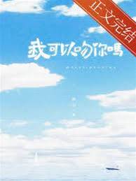 吻上樑先生
