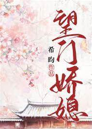 錯旨成婚