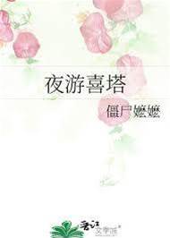 暗燈舊愛