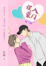 錯攀孟三爺
