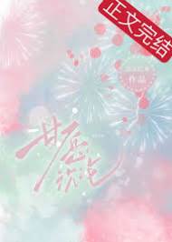 陸律師破戒了