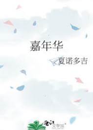別招惹邊策