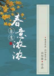 嬌娘嫁將軍
