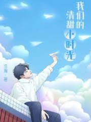 與你共小時光