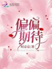 偏要沉沦