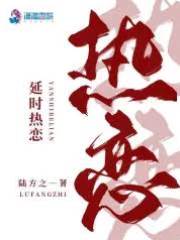 遲來心動