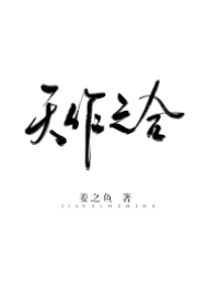嬌縱遇偏寵