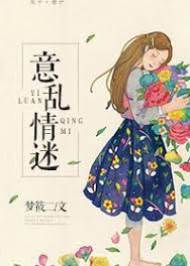 不敢再叫叔叔