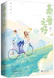 神明的回應