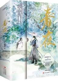 春夜逢时雨