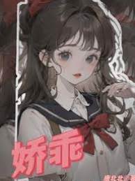 乖眠入懷