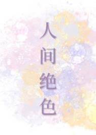 顧警官有主