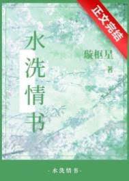 雨落情書