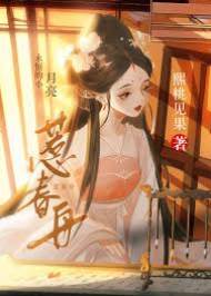 折月入春帐