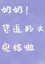 裴警官求抱抱
