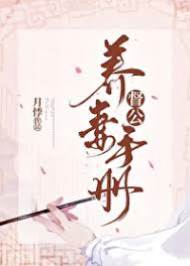 九千歲掌心嬌