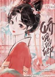 帝寵卿卿