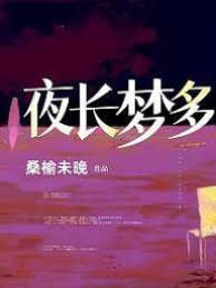 秘書情人