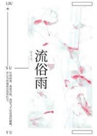 长雨未歇