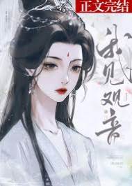 愿神明佑你