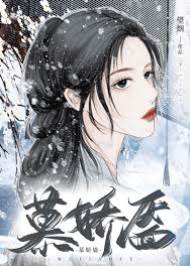 嬌靨藏春