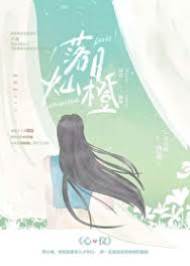 偏愛難藏