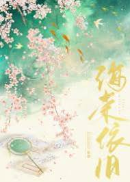 重生奔赴東宮