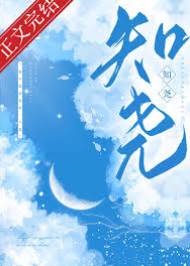 祁少獨佔吟吟
