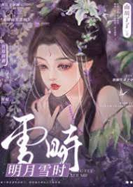 佛前藏嬌