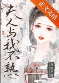 夫君她不認了