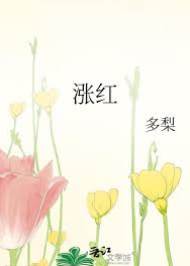 偏要登對