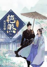 艷煞