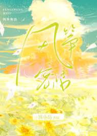 池太太別想逃