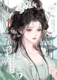 重叩左相門