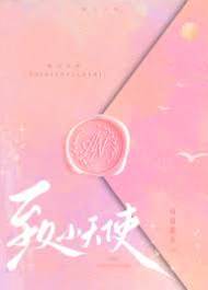 乖寶不好哄
